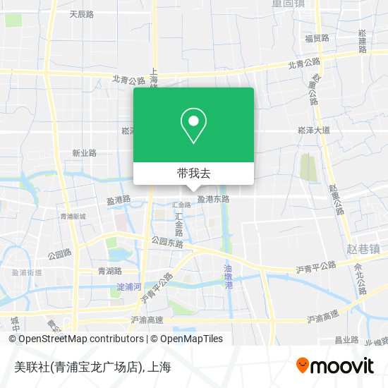如何坐公交或地铁去重固镇的美联社 青浦宝龙广场店