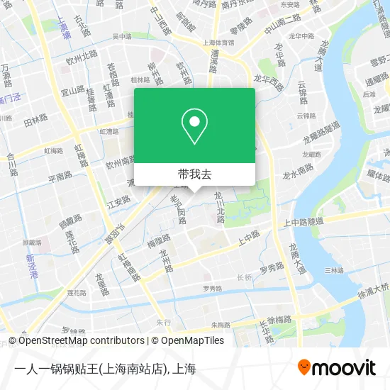 一人一锅锅贴王(上海南站店)地图