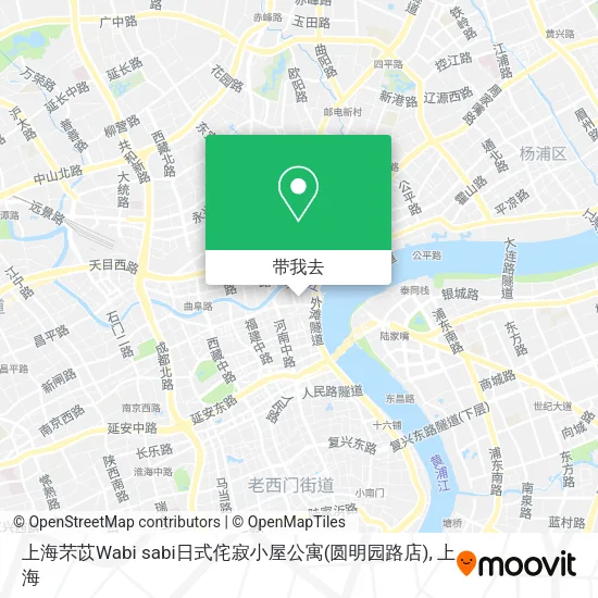 上海芣苡Wabi sabi日式侘寂小屋公寓(圆明园路店)地图