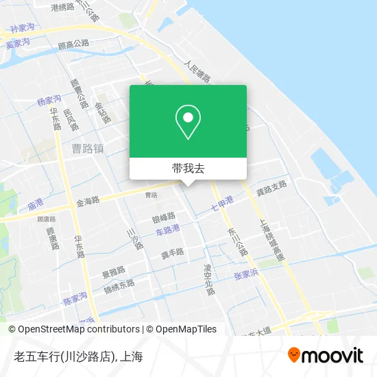 老五车行(川沙路店)地图