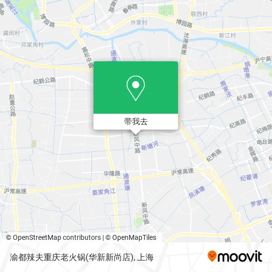 渝都辣夫重庆老火锅(华新新尚店)地图