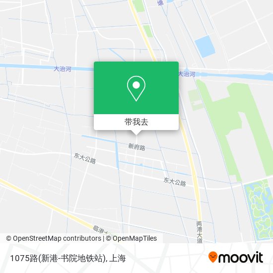 1075路(新港-书院地铁站)地图
