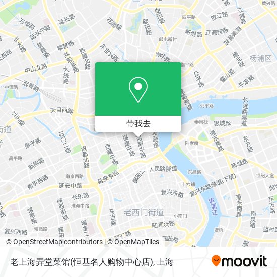 老上海弄堂菜馆(恒基名人购物中心店)地图