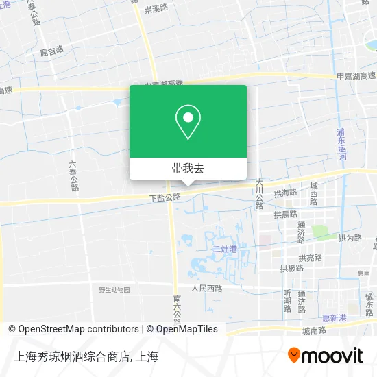 上海秀琼烟酒综合商店地图