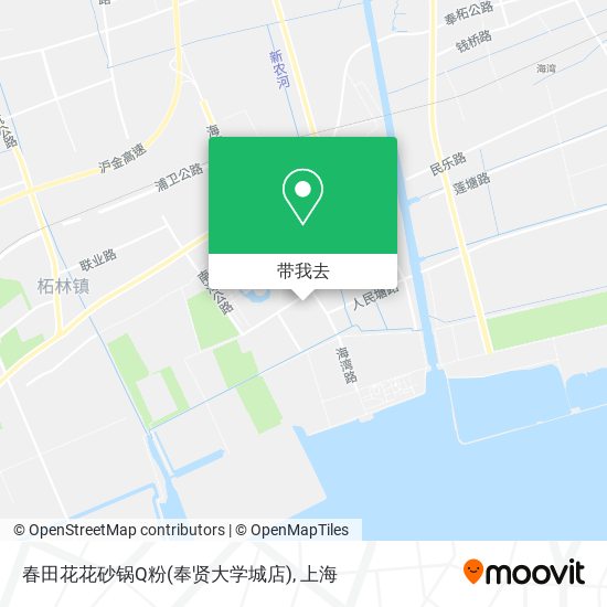 春田花花砂锅Q粉(奉贤大学城店)地图