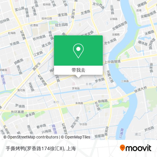 手撕烤鸭(罗香路174徐汇8)地图