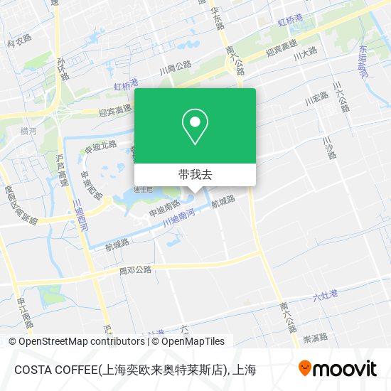 COSTA COFFEE(上海奕欧来奥特莱斯店)地图