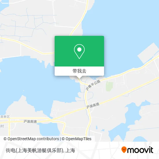 街电(上海美帆游艇俱乐部)地图