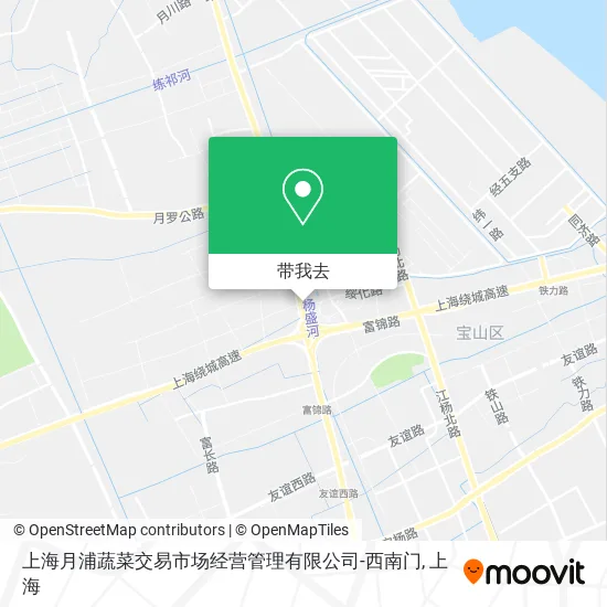 上海月浦蔬菜交易市场经营管理有限公司-西南门地图