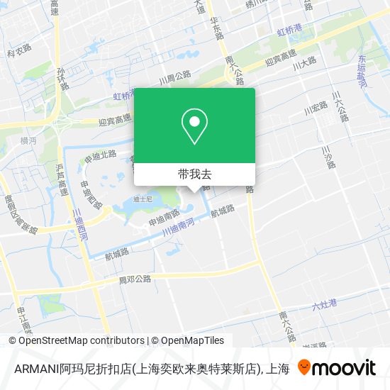 ARMANI阿玛尼折扣店(上海奕欧来奥特莱斯店)地图