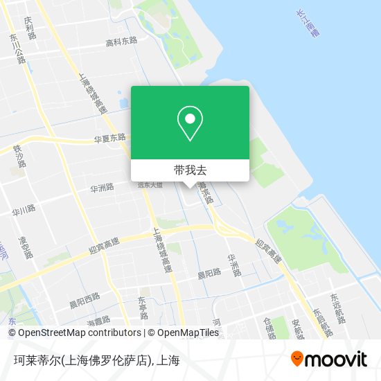 珂莱蒂尔(上海佛罗伦萨店)地图