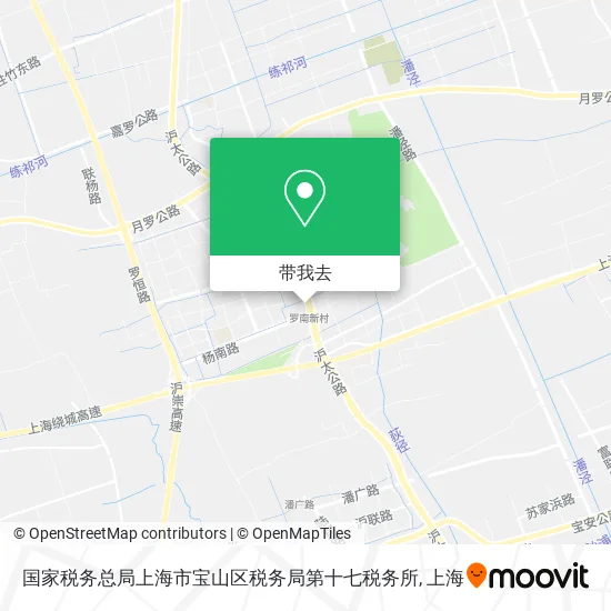 国家税务总局上海市宝山区税务局第十七税务所地图