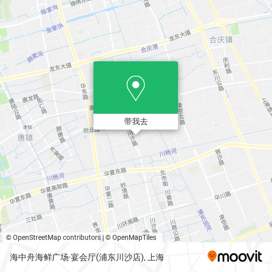 海中舟海鲜广场·宴会厅(浦东川沙店)地图