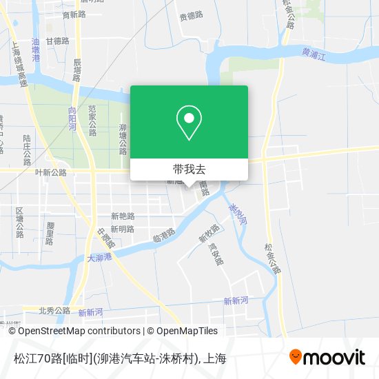 松江70路[临时](泖港汽车站-洙桥村)地图