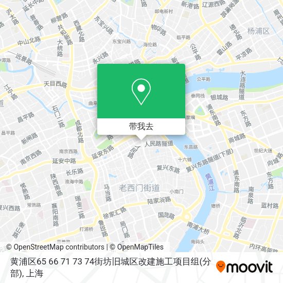 黄浦区65 66 71 73 74街坊旧城区改建施工项目组(分部)地图