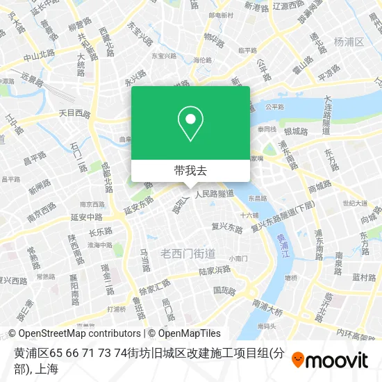黄浦区65 66 71 73 74街坊旧城区改建施工项目组(分部)地图