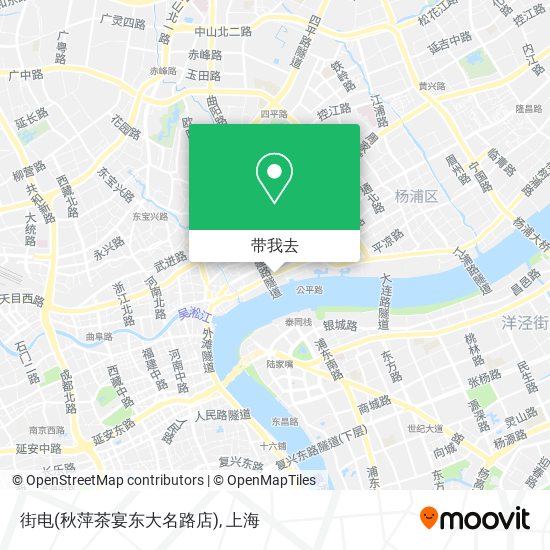 街电(秋萍茶宴东大名路店)地图