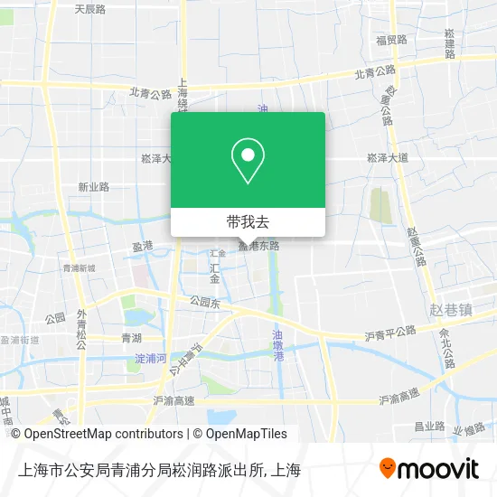 上海市公安局青浦分局崧润路派出所地图