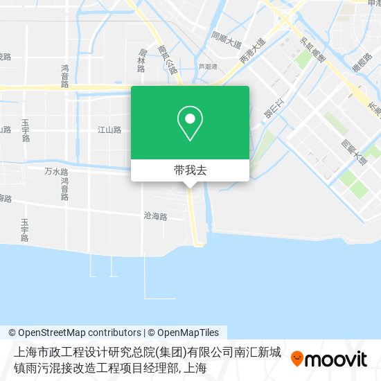 上海市政工程设计研究总院(集团)有限公司南汇新城镇雨污混接改造工程项目经理部地图