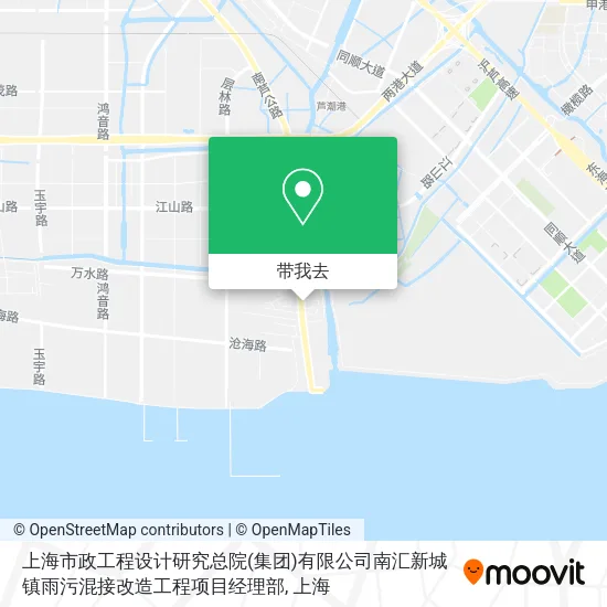 上海市政工程设计研究总院(集团)有限公司南汇新城镇雨污混接改造工程项目经理部地图