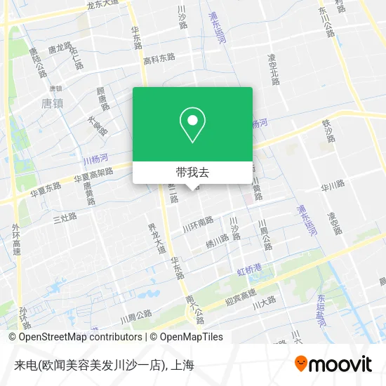 来电(欧闻美容美发川沙一店)地图