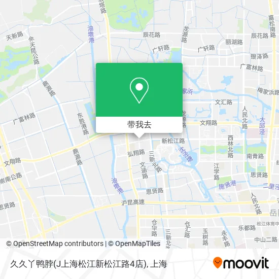 久久丫鸭脖(J上海松江新松江路4店)地图