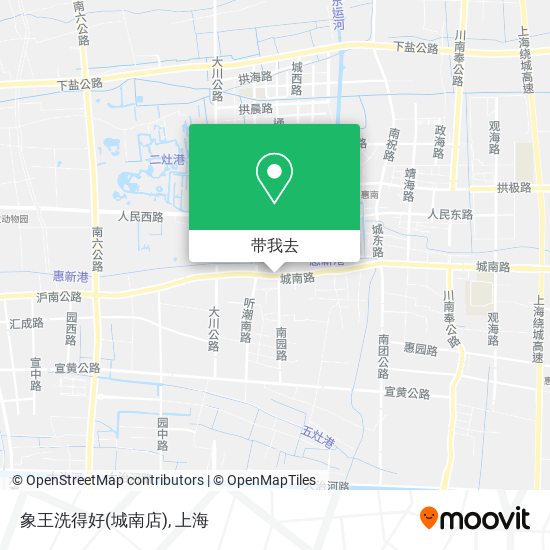 象王洗得好(城南店)地图