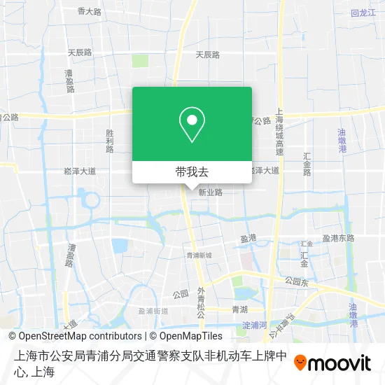 上海市公安局青浦分局交通警察支队非机动车上牌中心地图