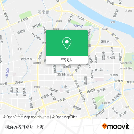 烟酒坊名府路店地图