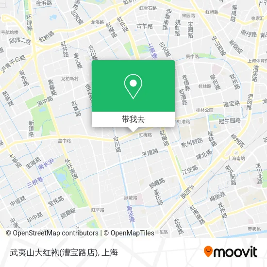 武夷山大红袍(漕宝路店)地图