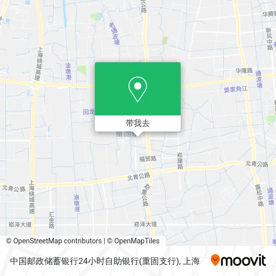 中国邮政储蓄银行24小时自助银行(重固支行)地图