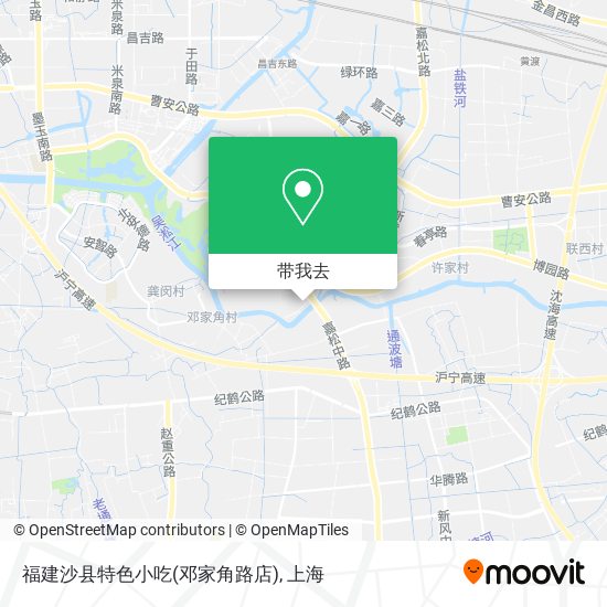 福建沙县特色小吃(邓家角路店)地图