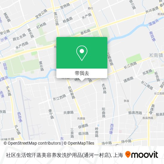 社区生活馆汗蒸美容养发洗护用品(通河一村店)地图
