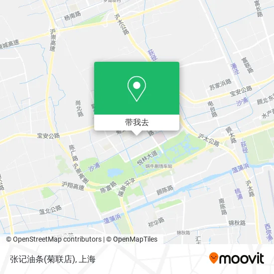 张记油条(菊联店)地图