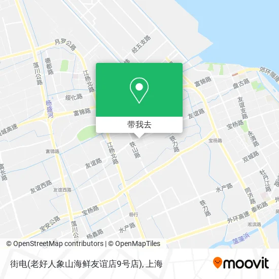 街电(老好人象山海鲜友谊店9号店)地图