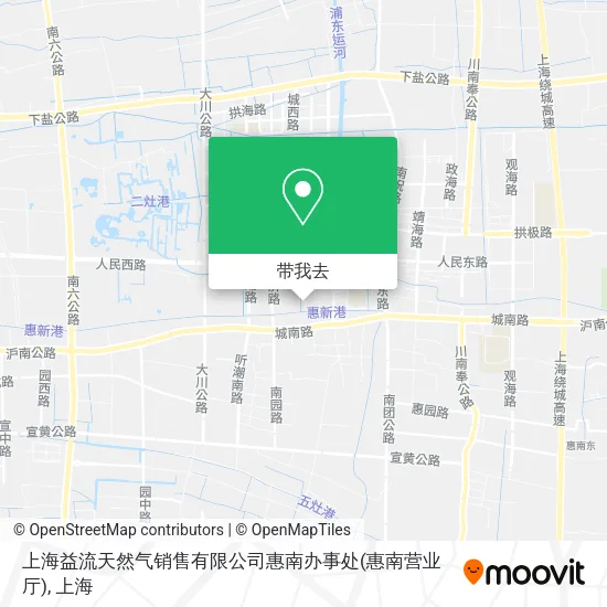 上海益流天然气销售有限公司惠南办事处(惠南营业厅)地图