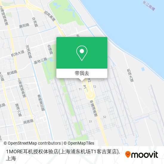 1MORE耳机授权体验店(上海浦东机场T1客吉莱店)地图