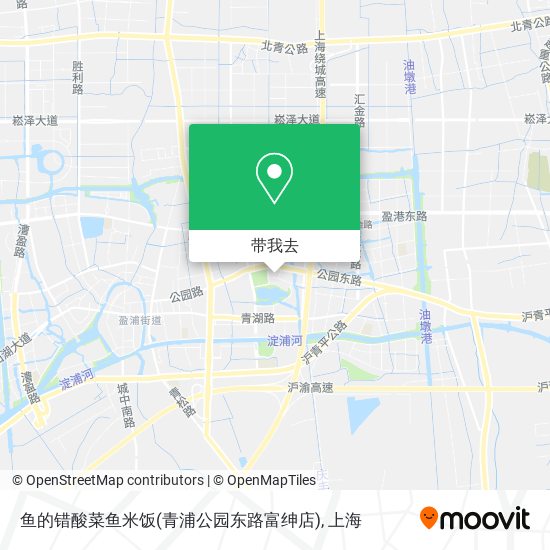 鱼的错酸菜鱼米饭(青浦公园东路富绅店)地图