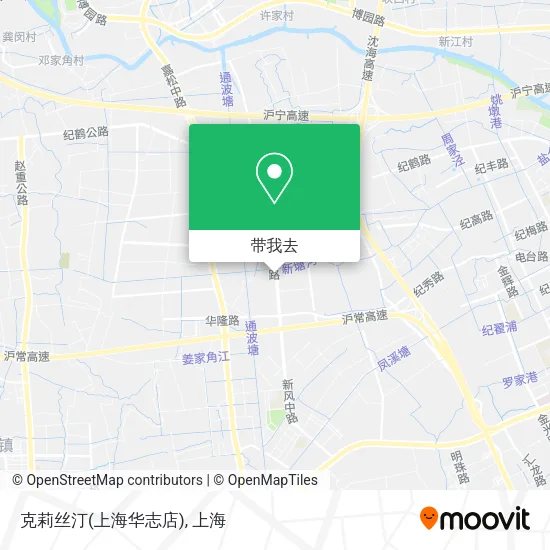 克莉丝汀(上海华志店)地图