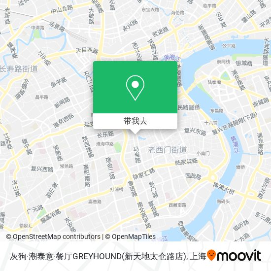 灰狗·潮泰意·餐厅GREYHOUND(新天地太仓路店)地图