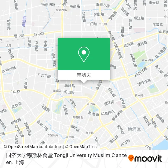 同济大学穆斯林食堂 Tongji University Muslim C an te en地图