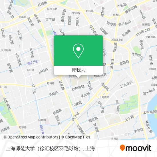 上海师范大学（徐汇校区羽毛球馆）地图