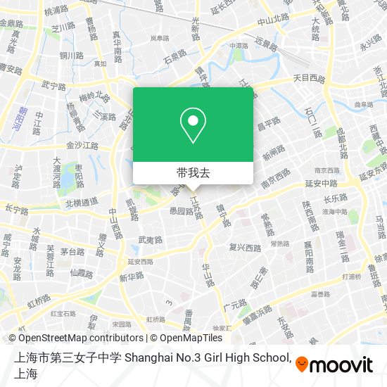 上海市第三女子中学 Shanghai No.3 Girl High School地图
