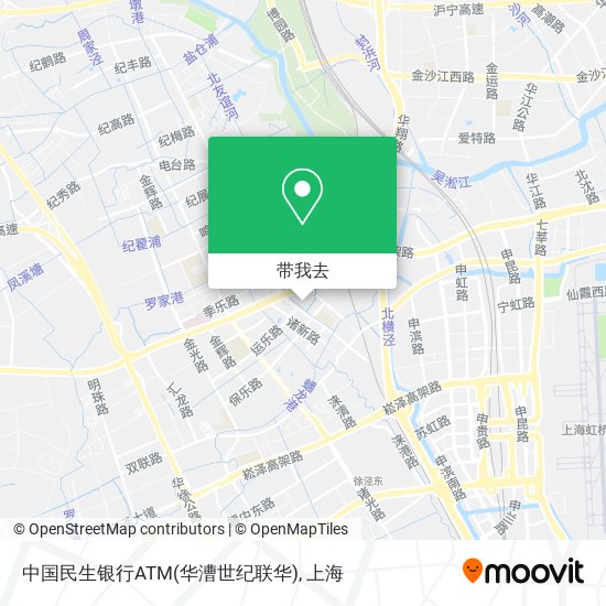 中国民生银行ATM(华漕世纪联华)地图