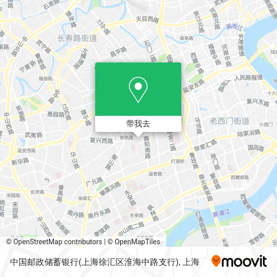 中国邮政储蓄银行(上海徐汇区淮海中路支行)地图