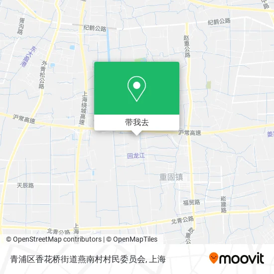 青浦区香花桥街道燕南村村民委员会地图
