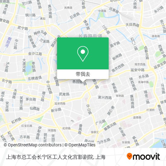 上海市总工会长宁区工人文化宫影剧院地图