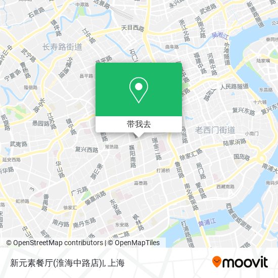 新元素餐厅(淮海中路店)|地图