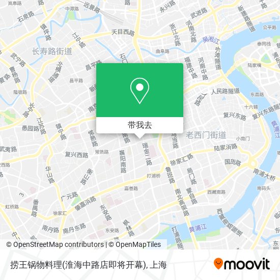 捞王锅物料理(淮海中路店即将开幕)地图