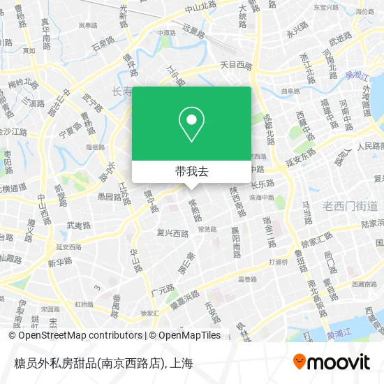 糖员外私房甜品(南京西路店)地图